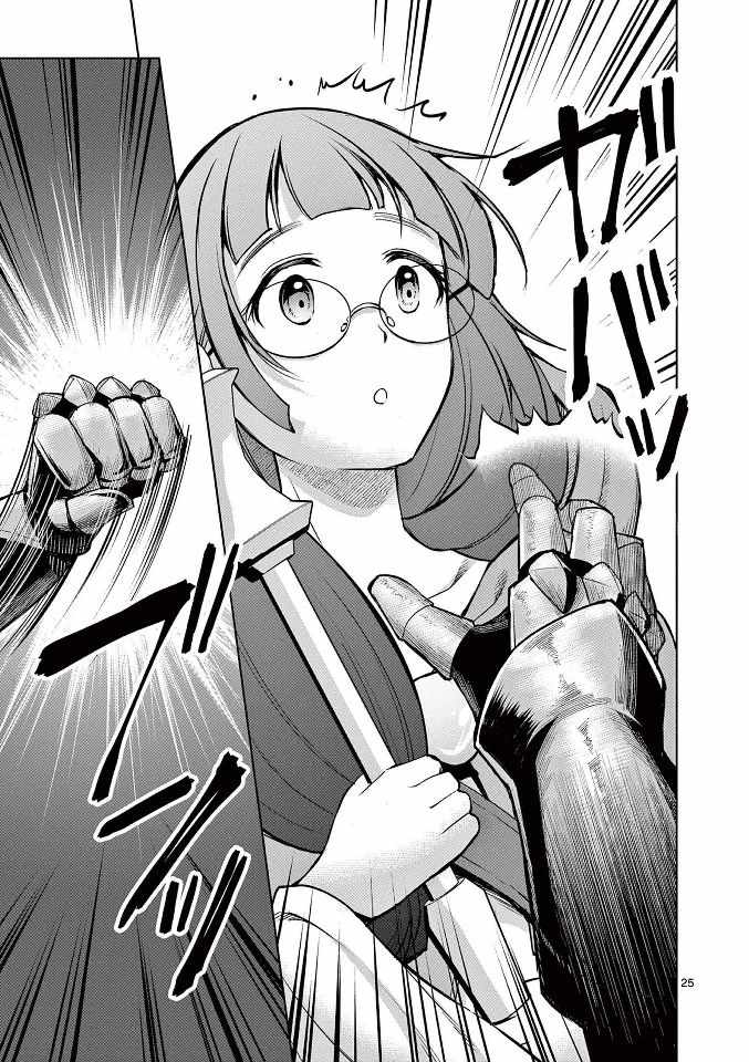 27