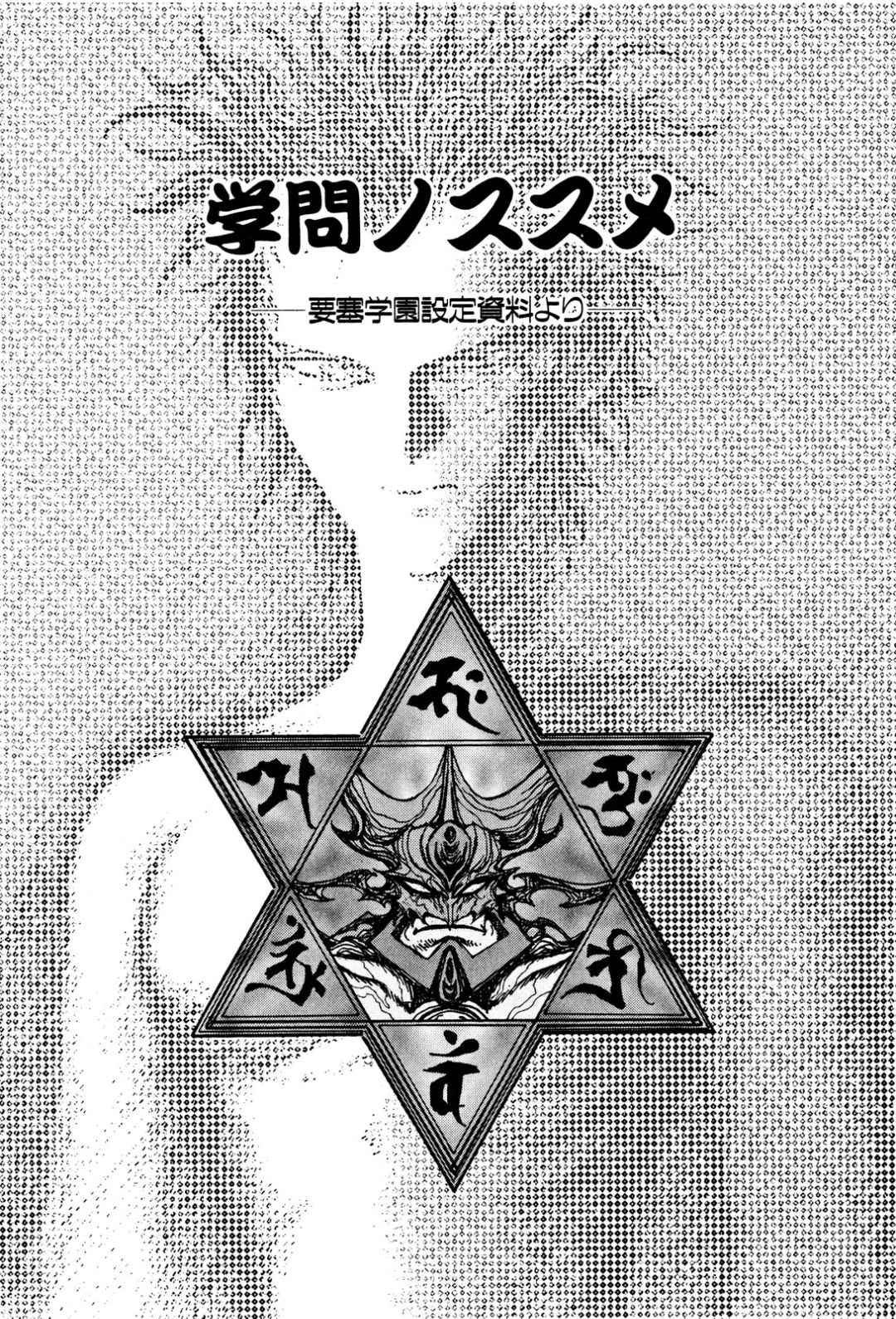 48