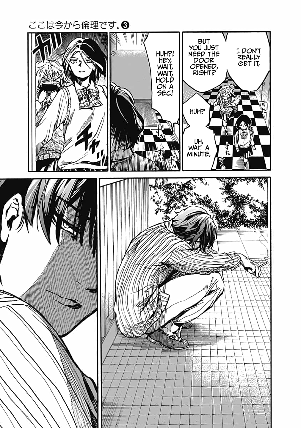 17
