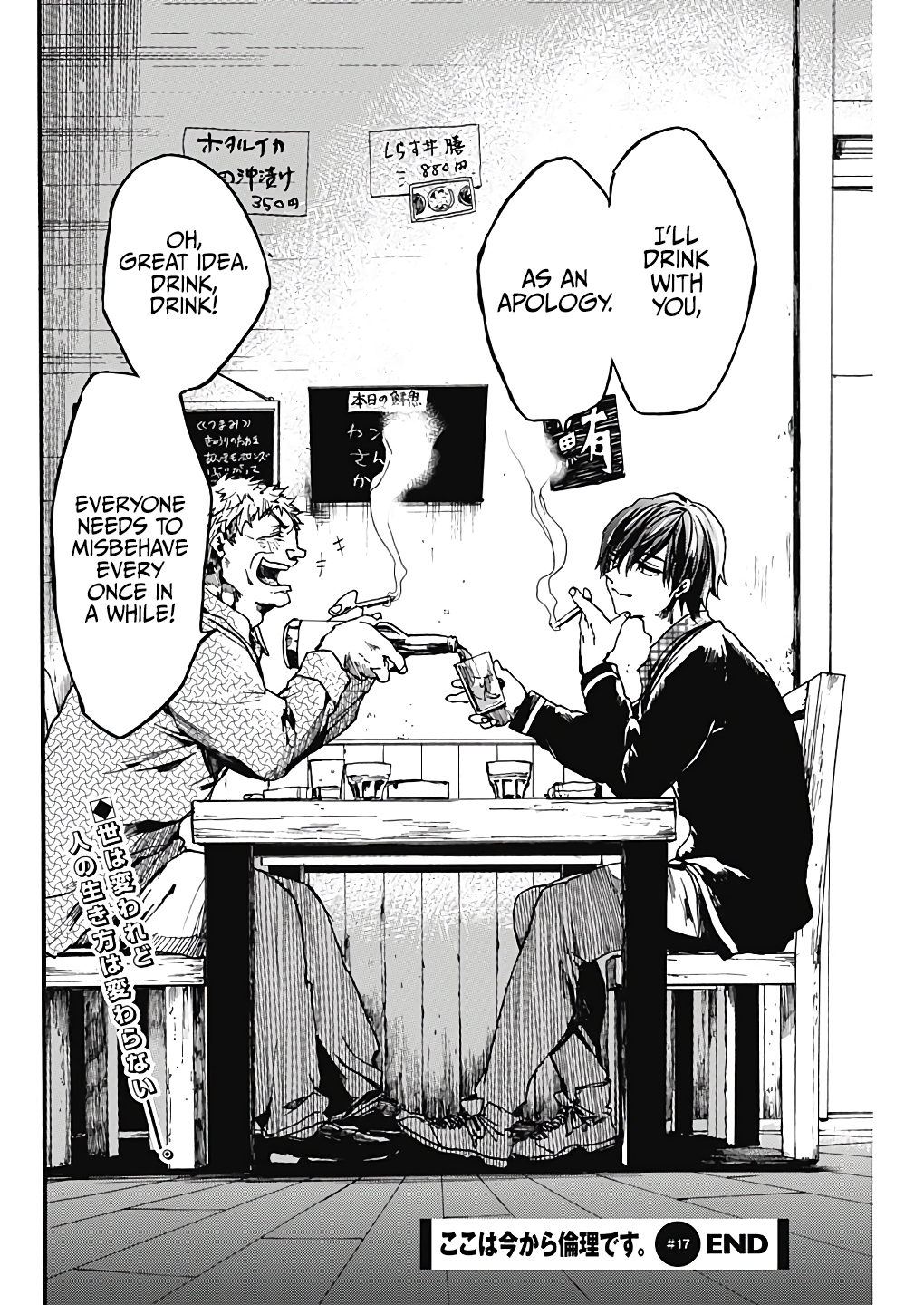 33