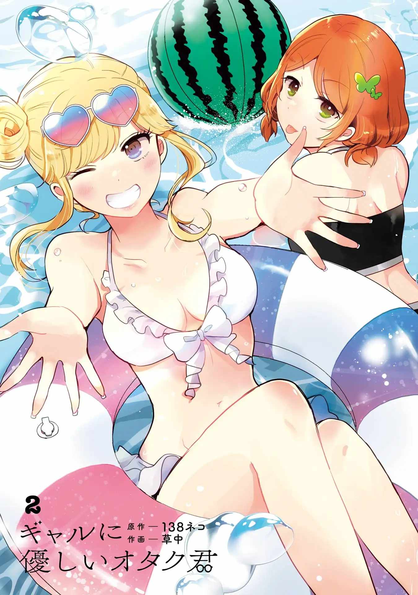 2