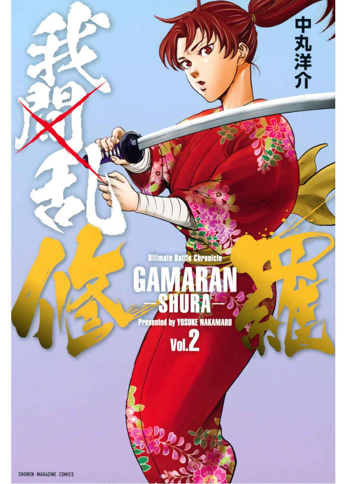 2