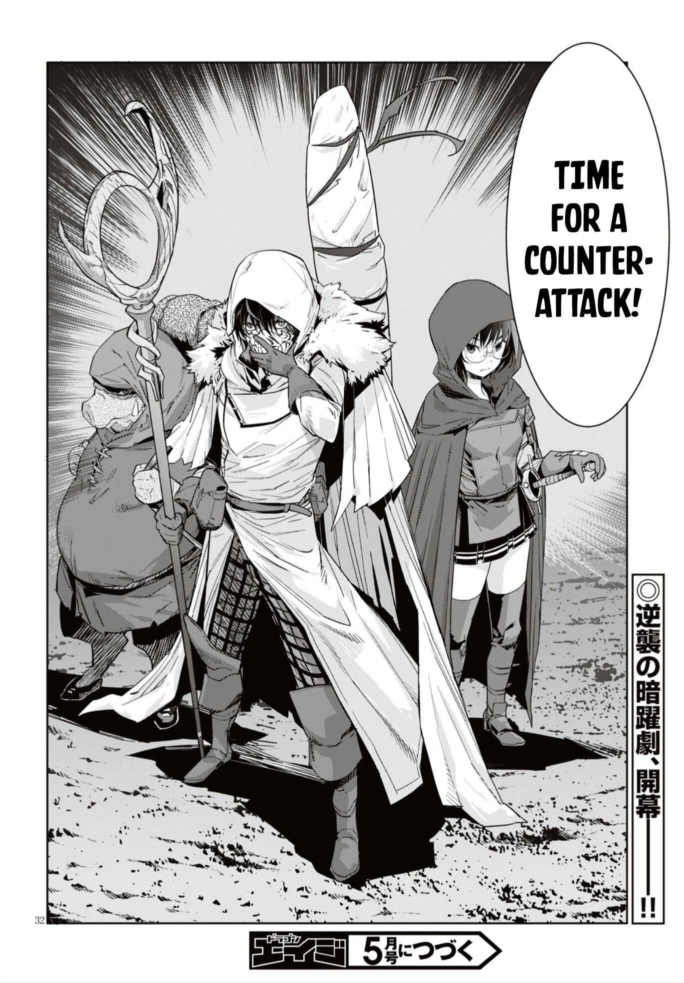 33
