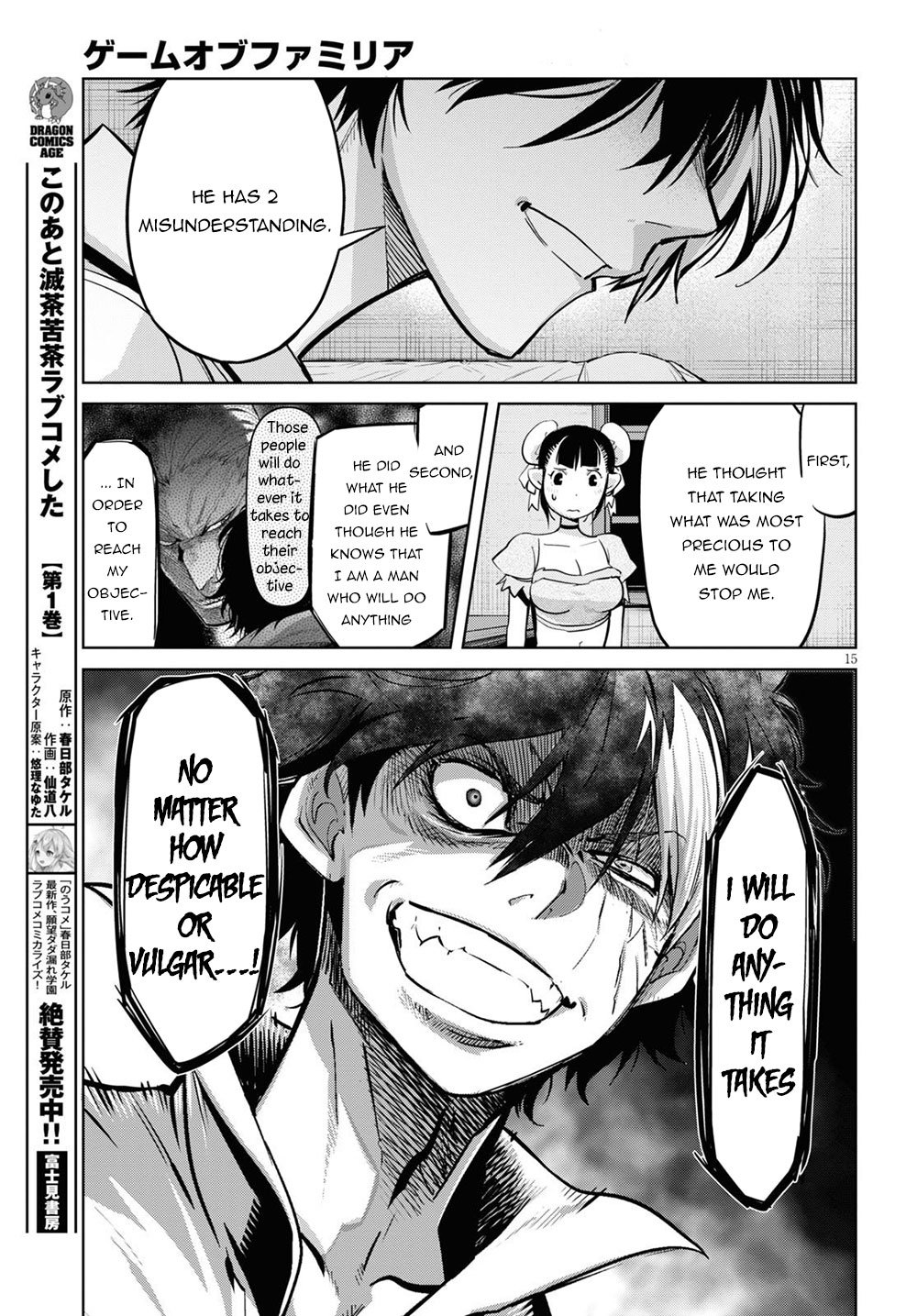 16