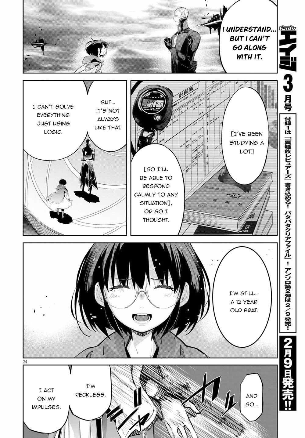 24