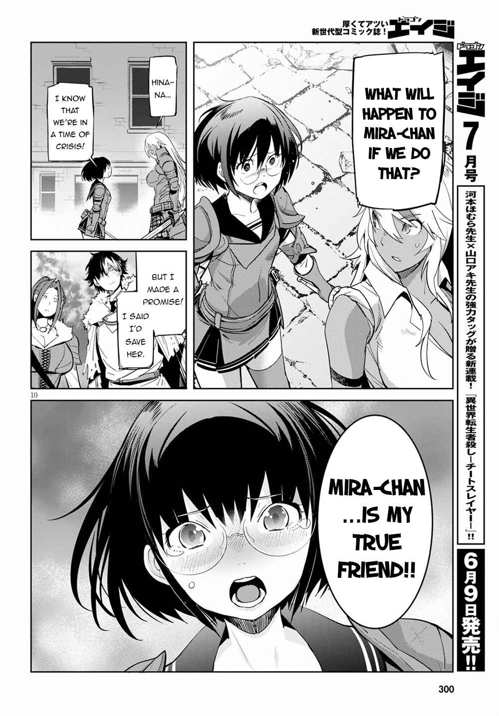 11