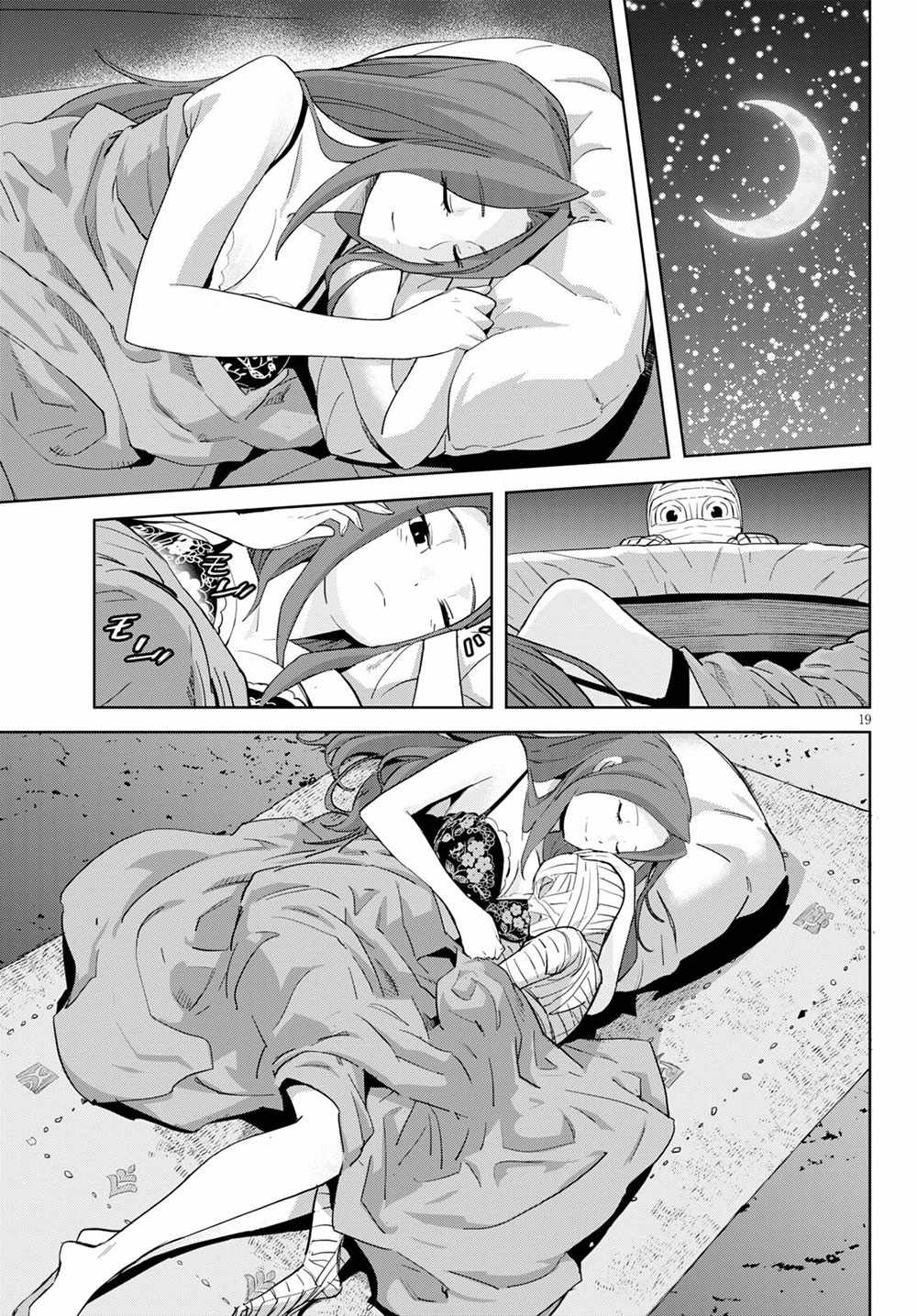 19