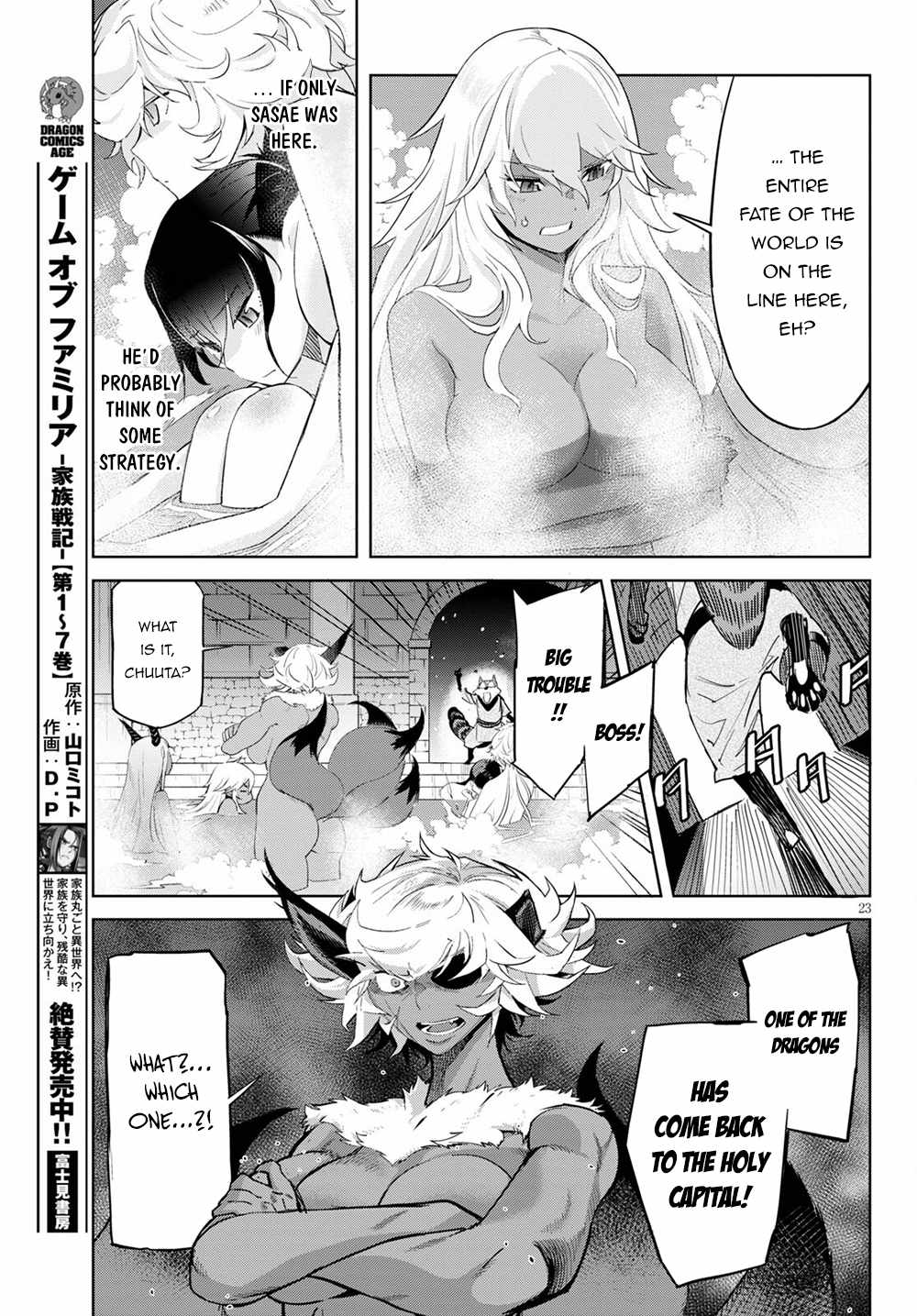 23