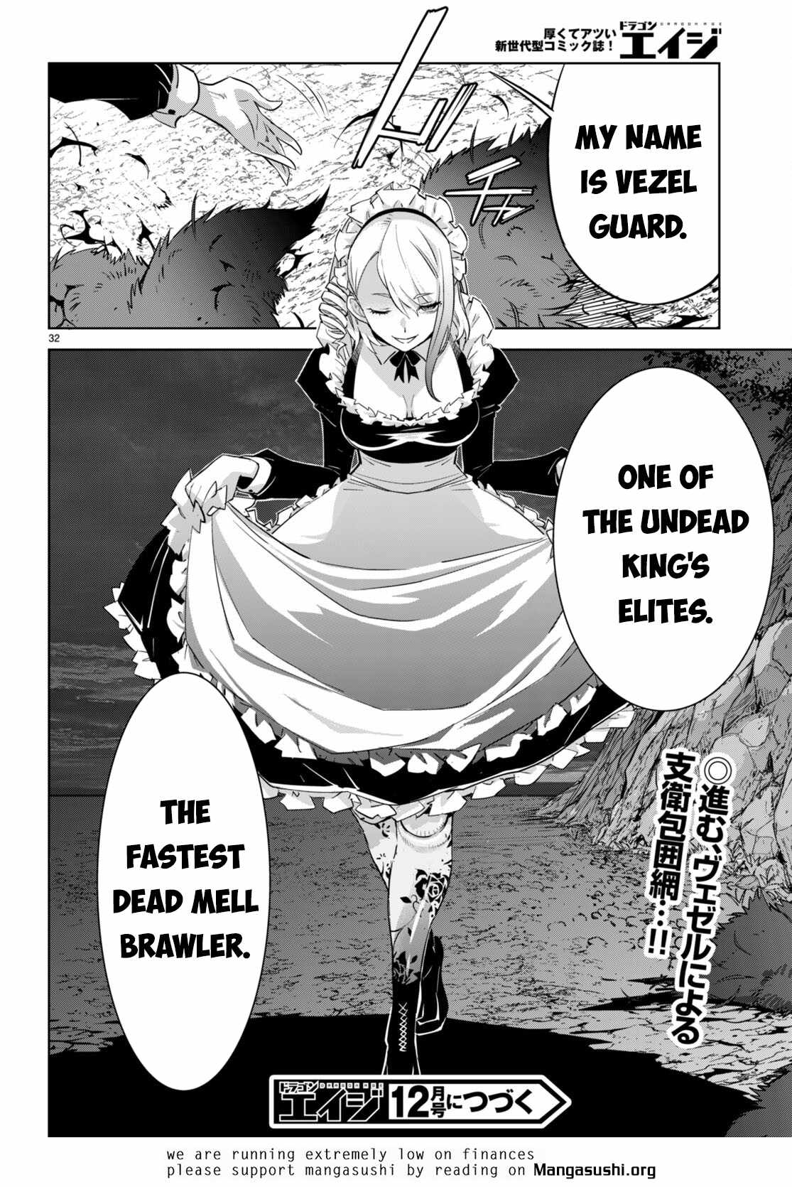 33