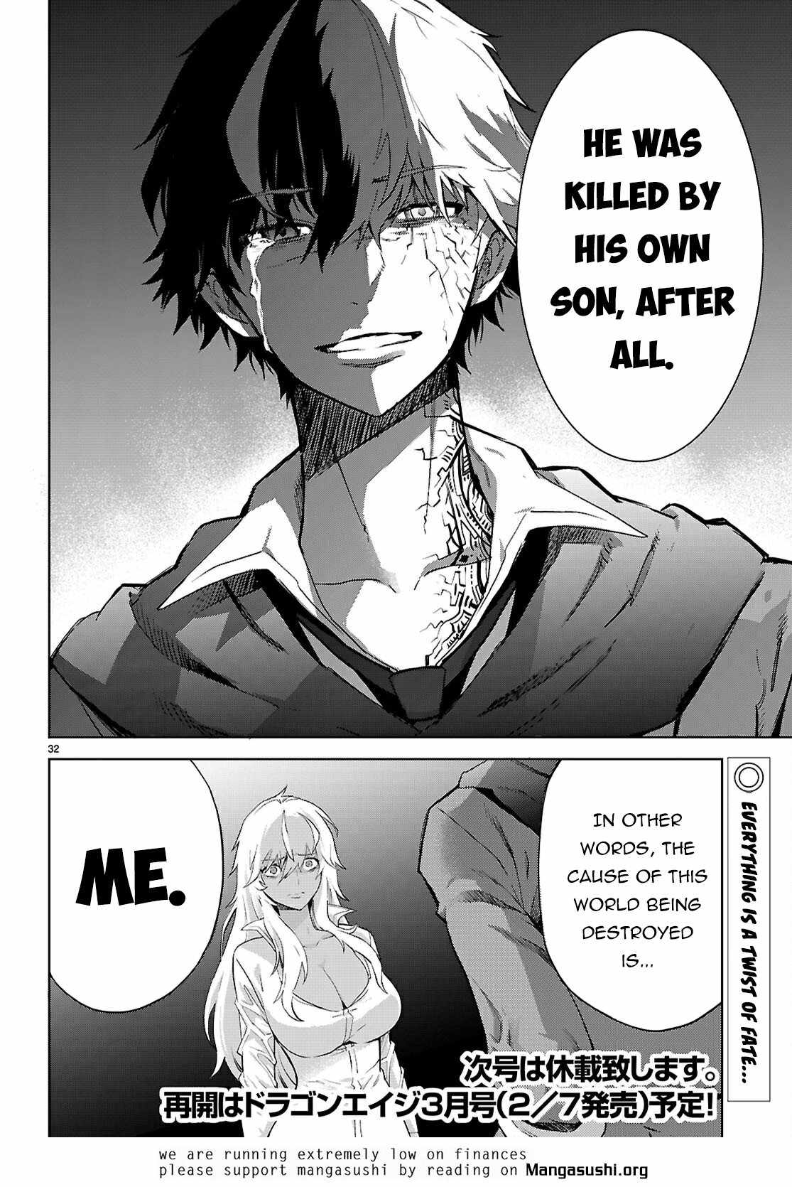 33