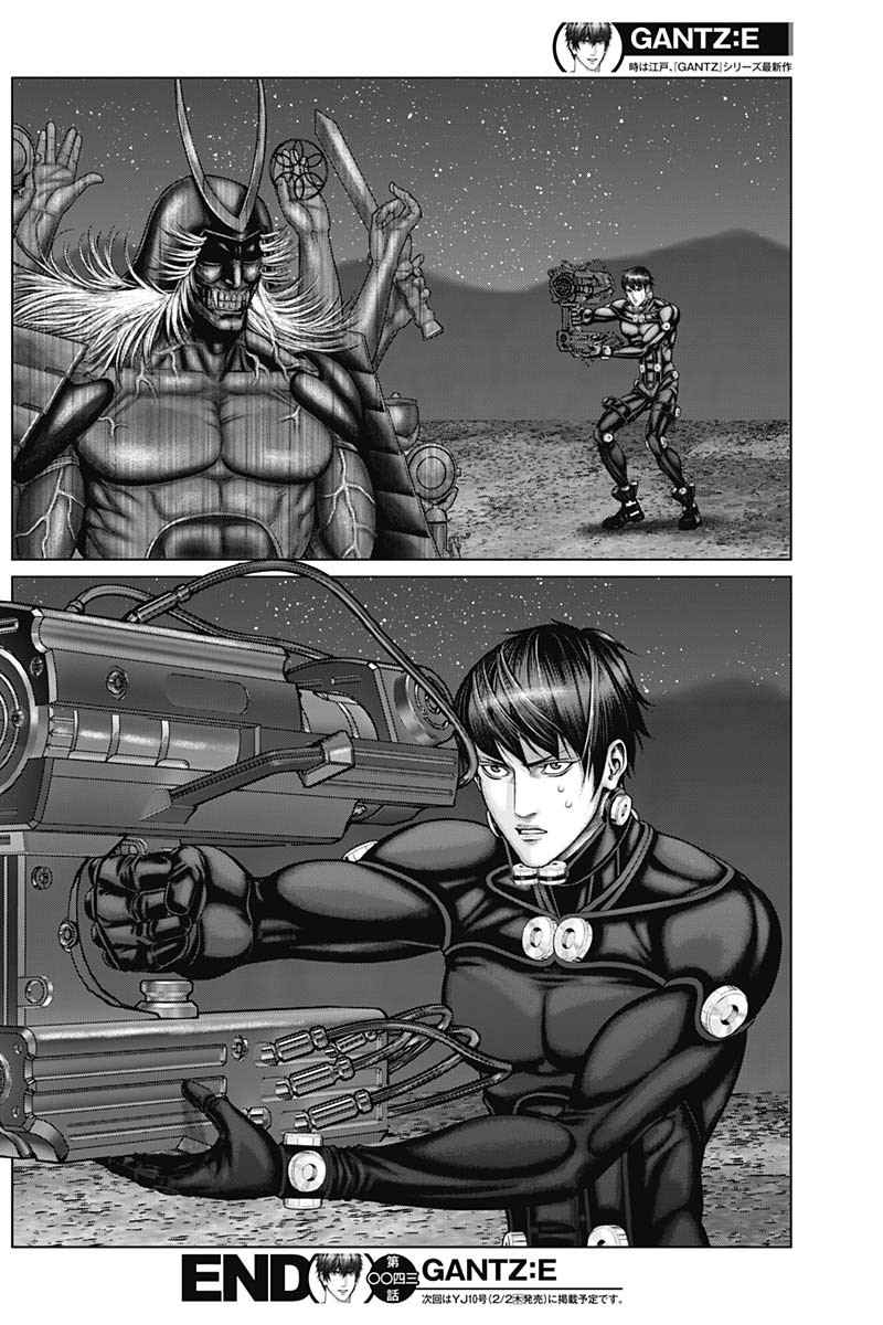 17