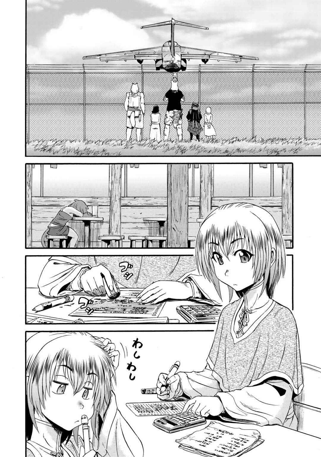 29