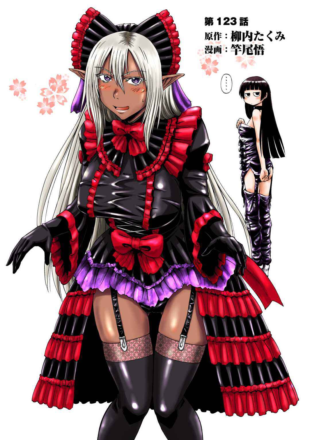 2
