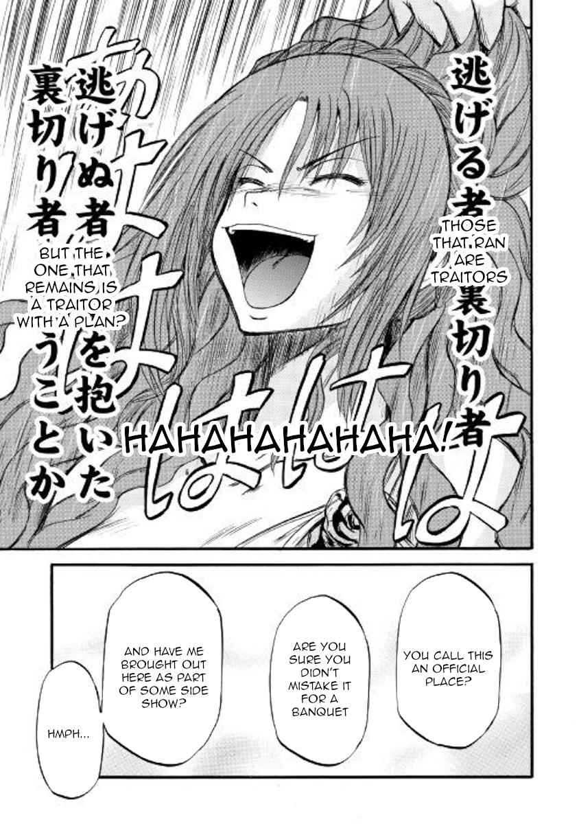 23