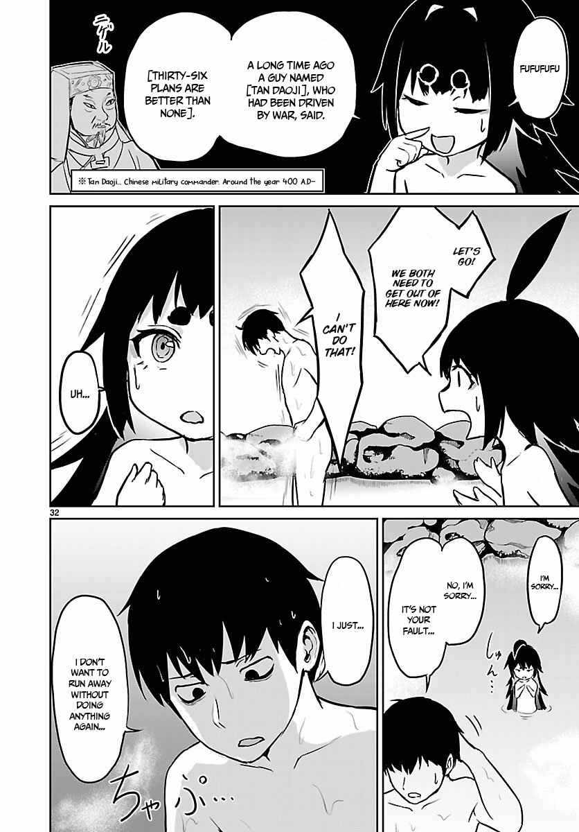33