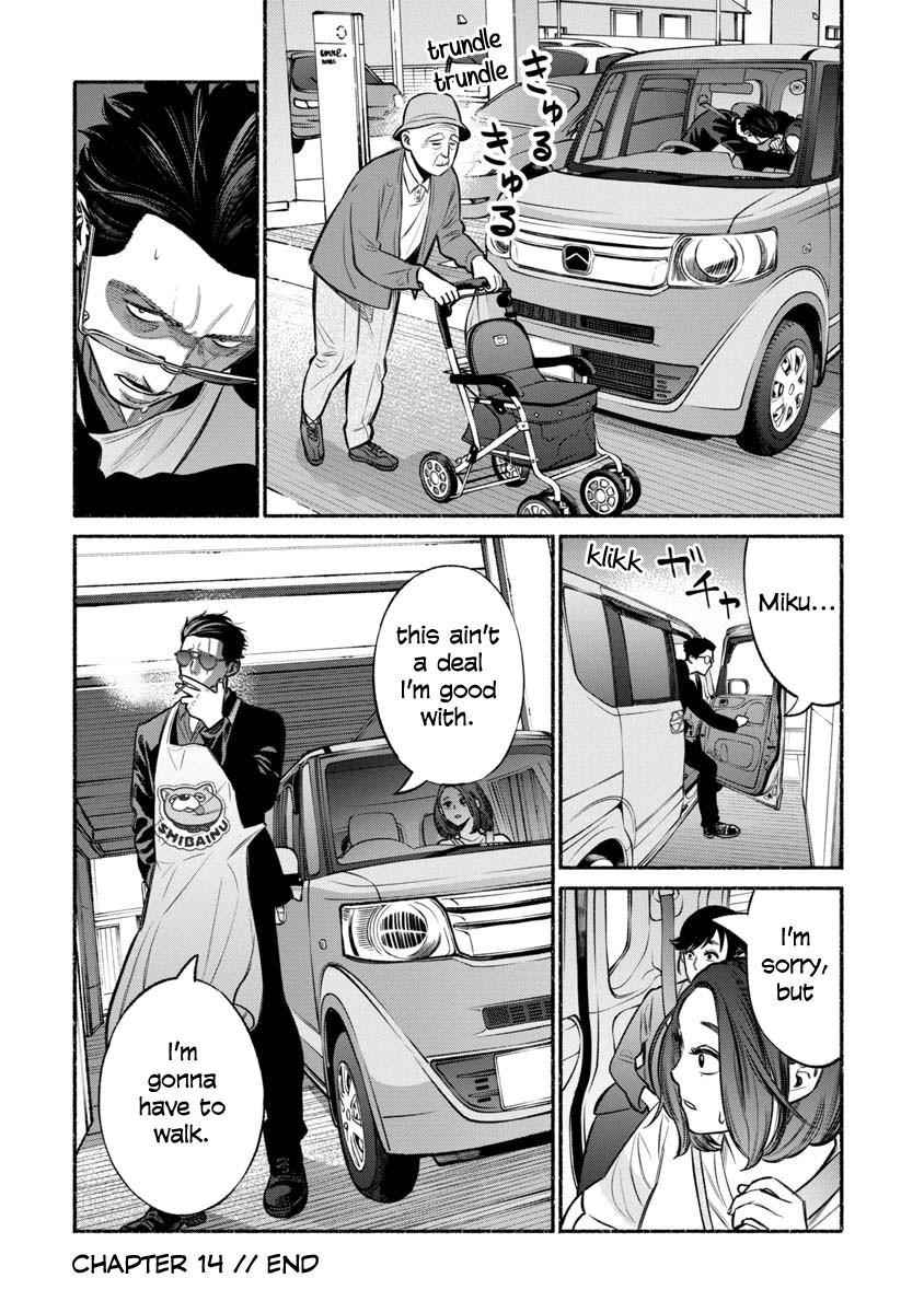 14