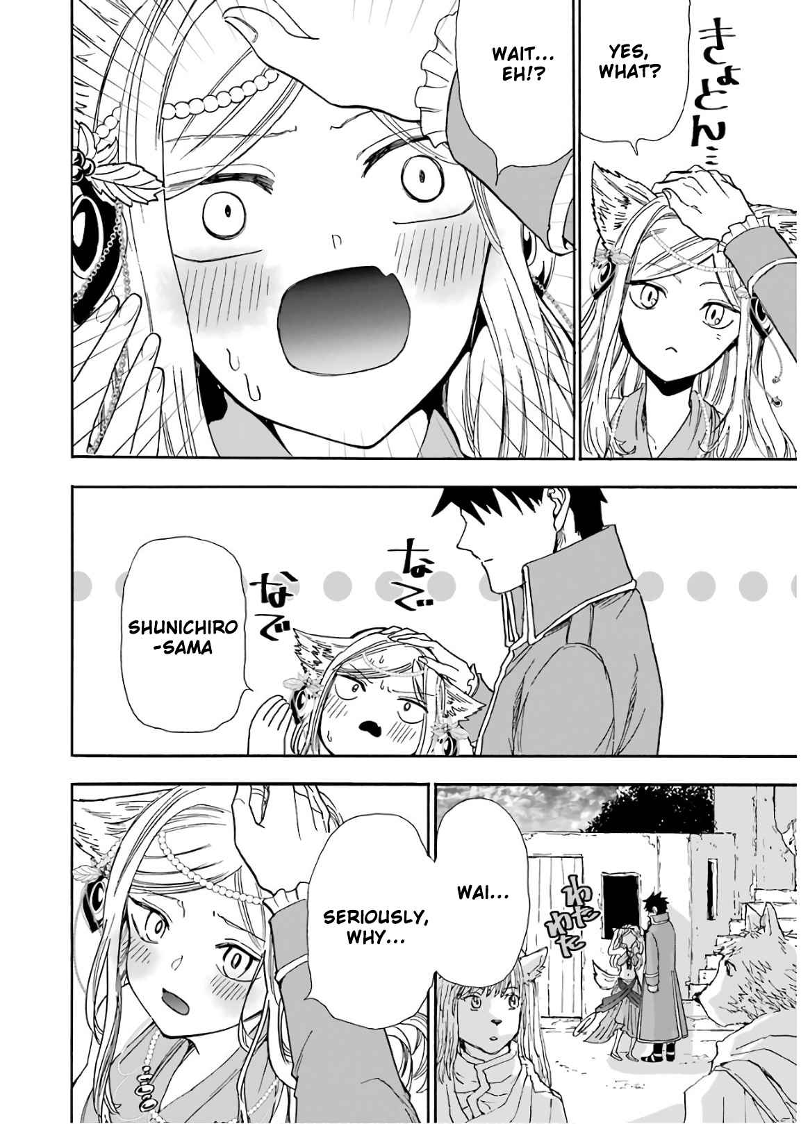 21