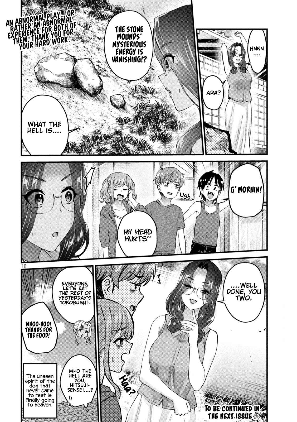 17