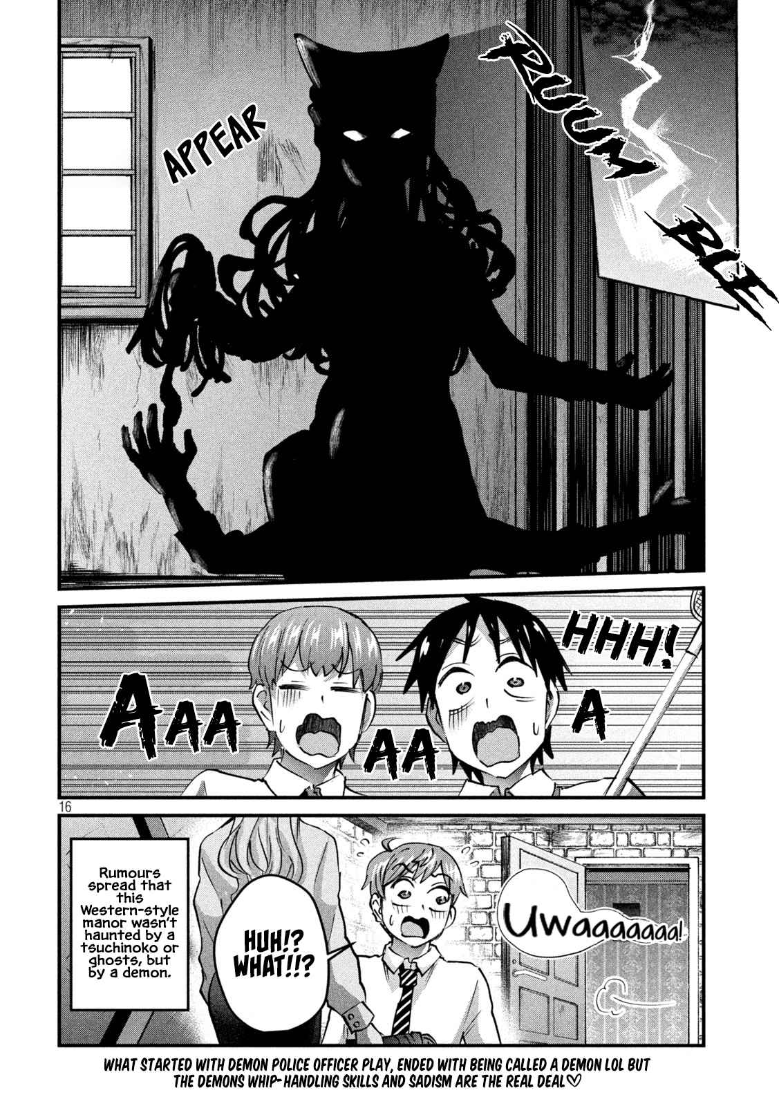 17