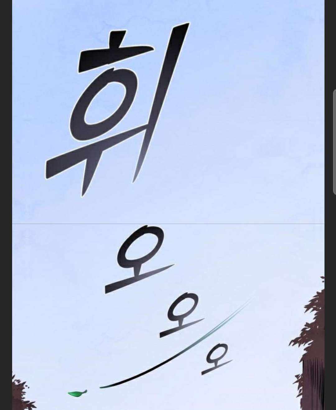 99
