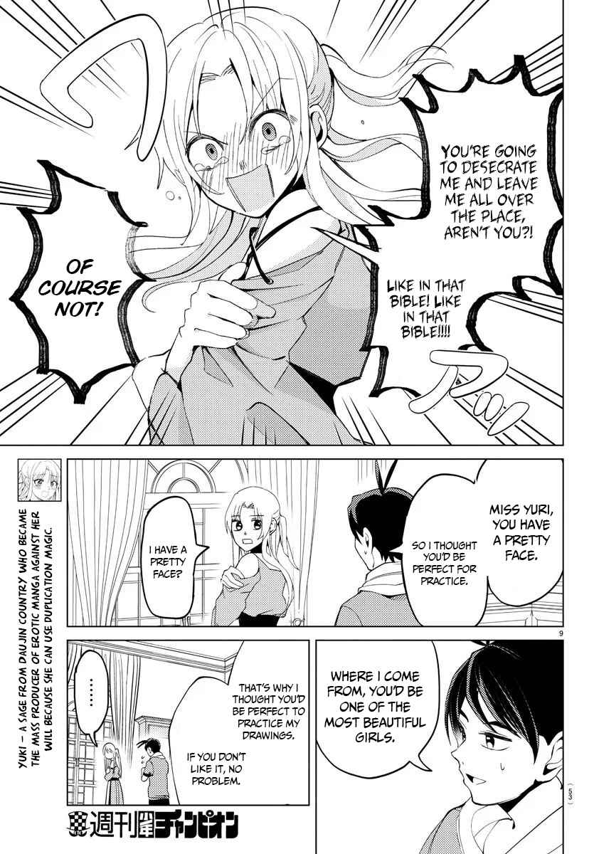 11