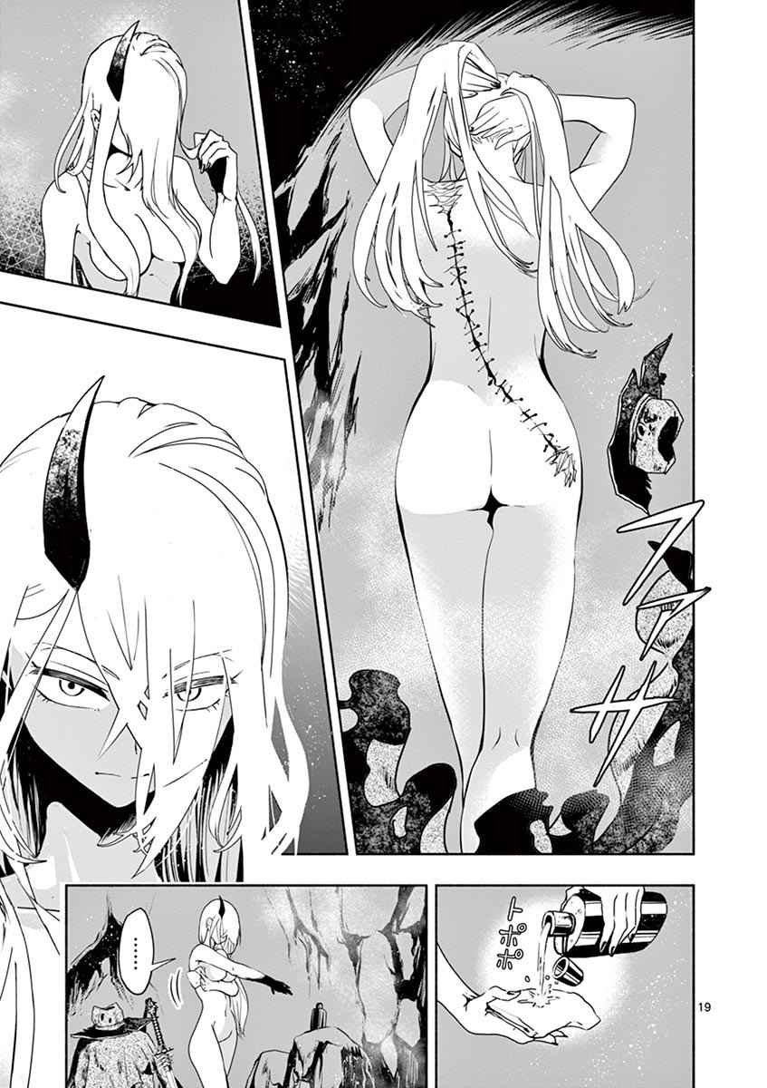 20