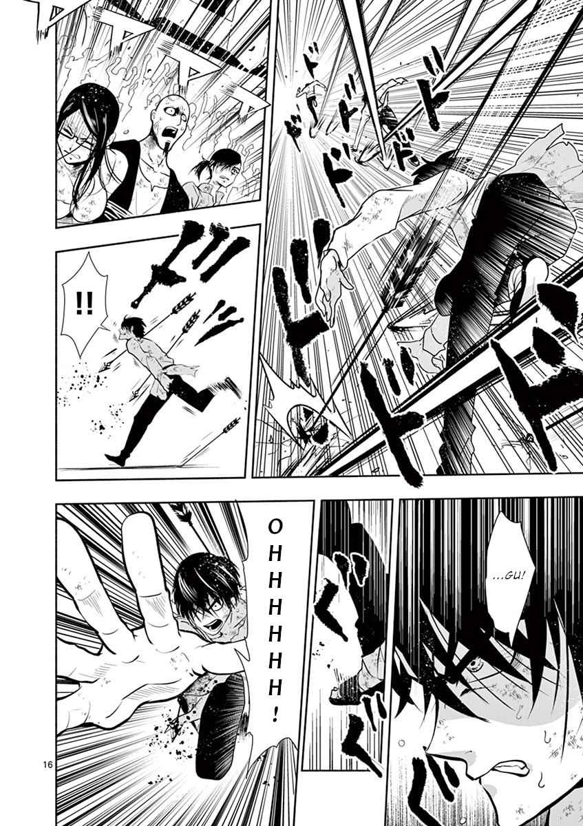 17