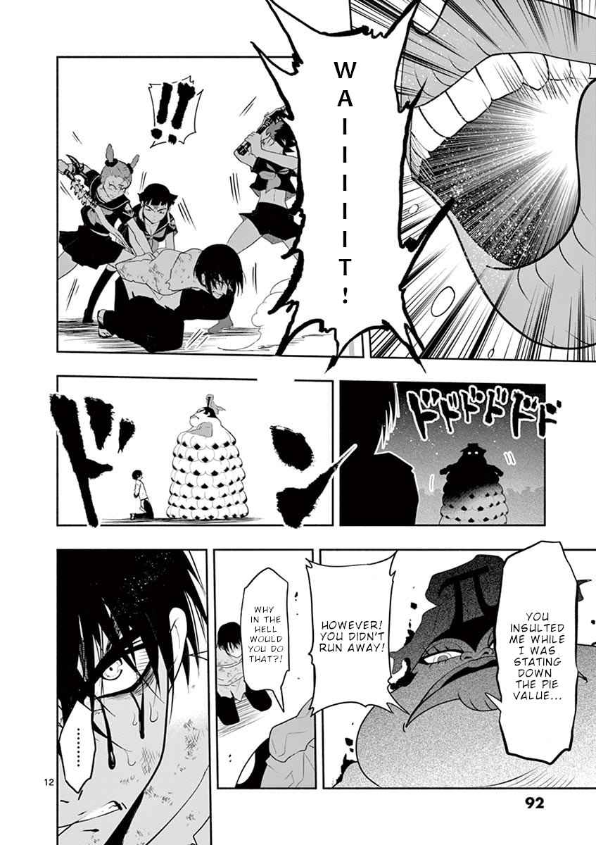 13