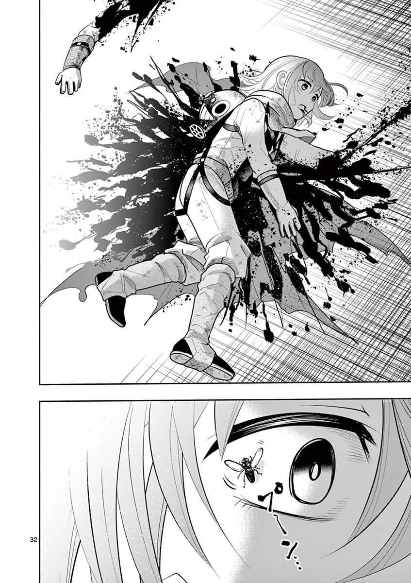 31