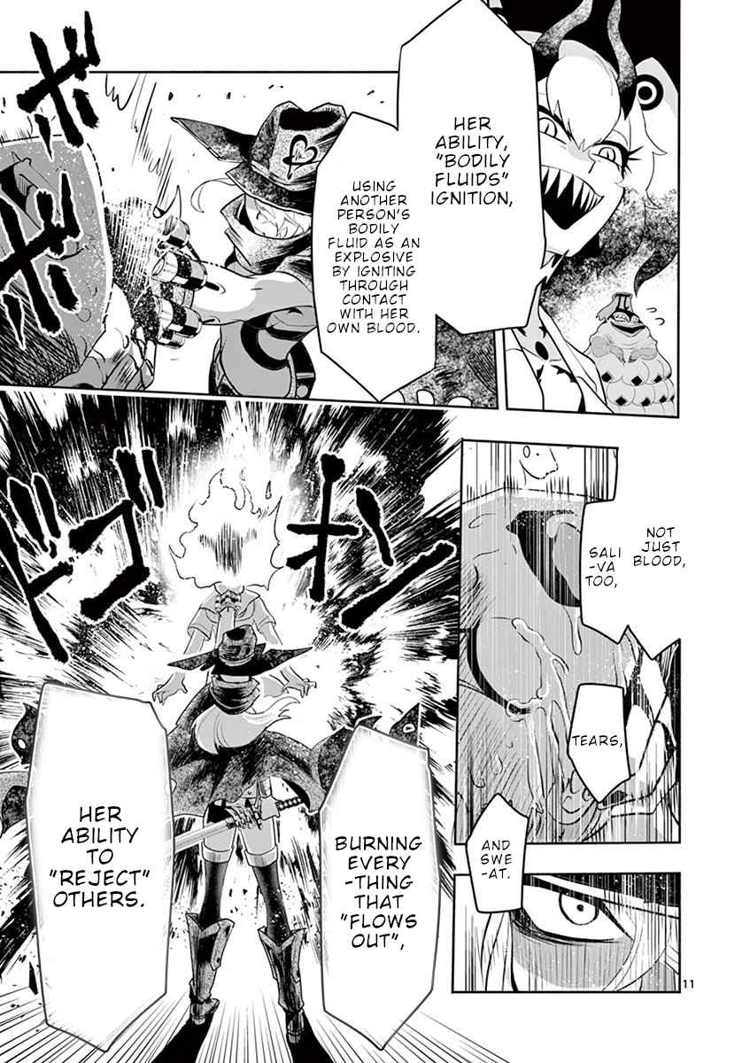 12