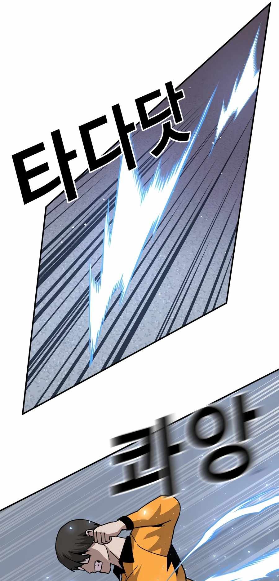 77