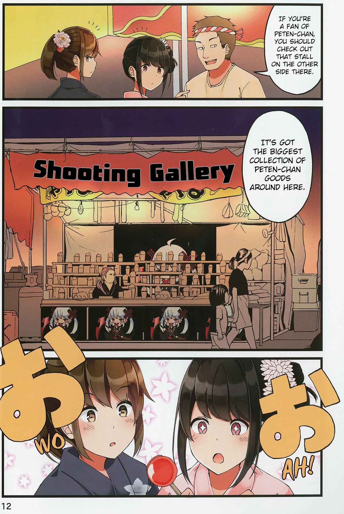 12