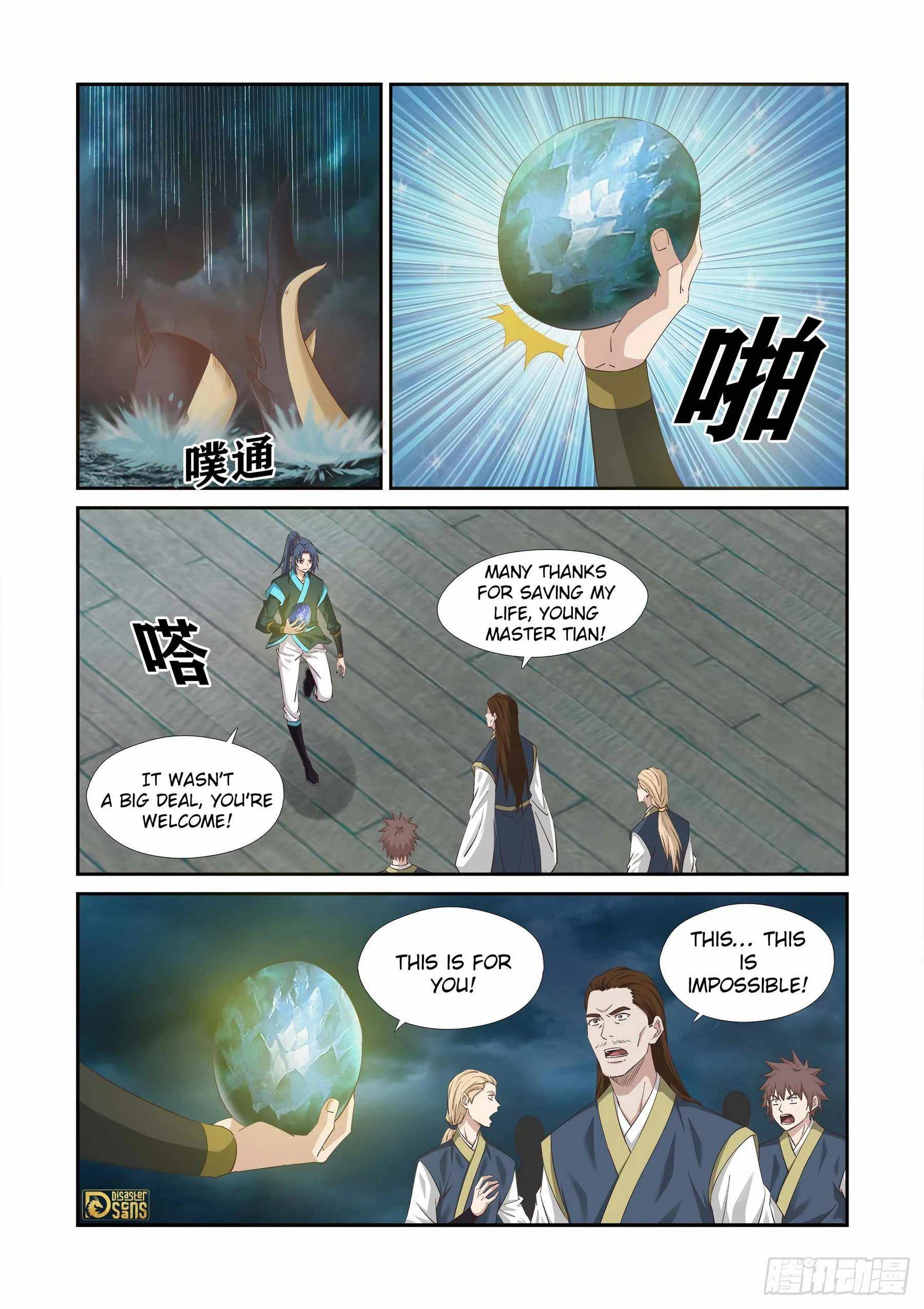 11
