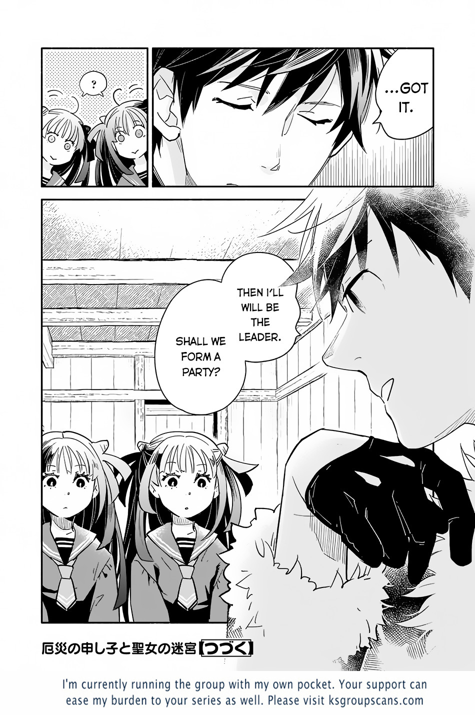 17