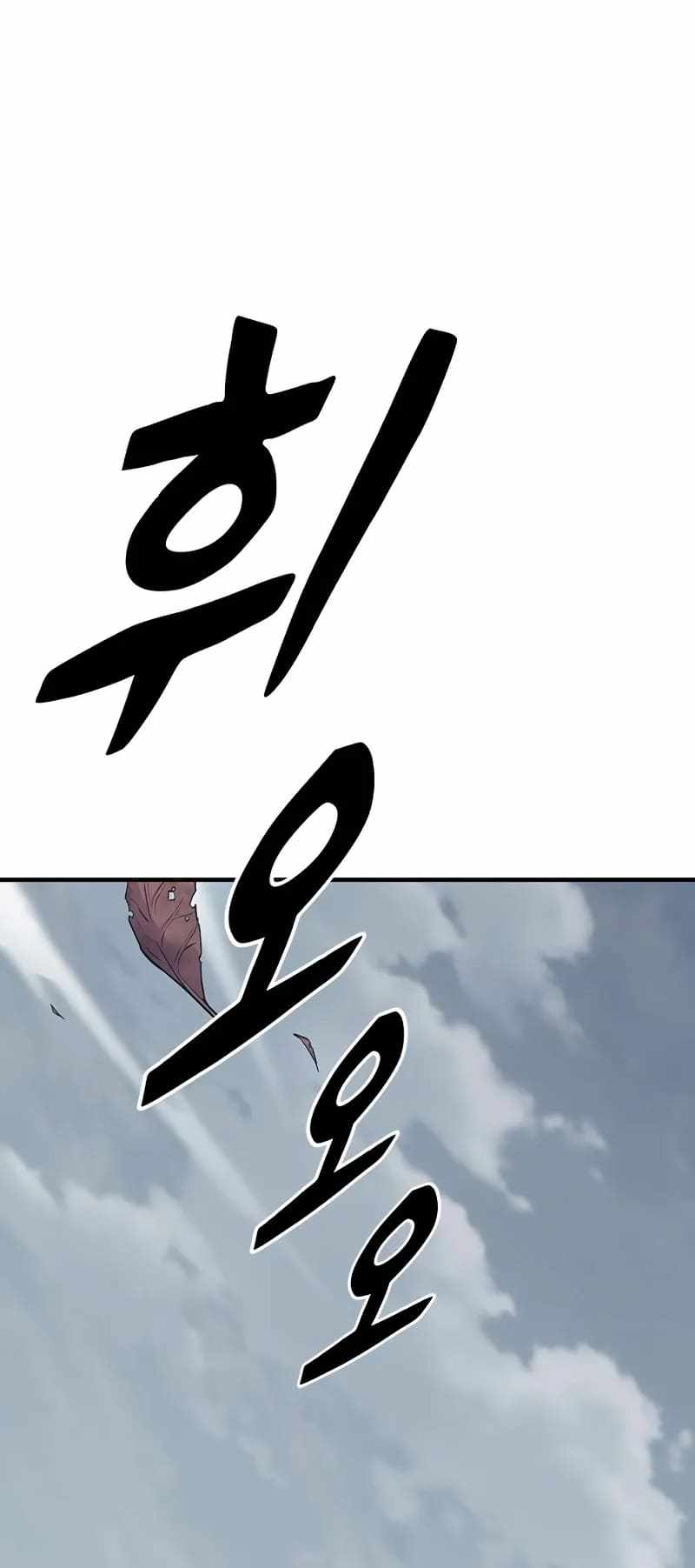 112