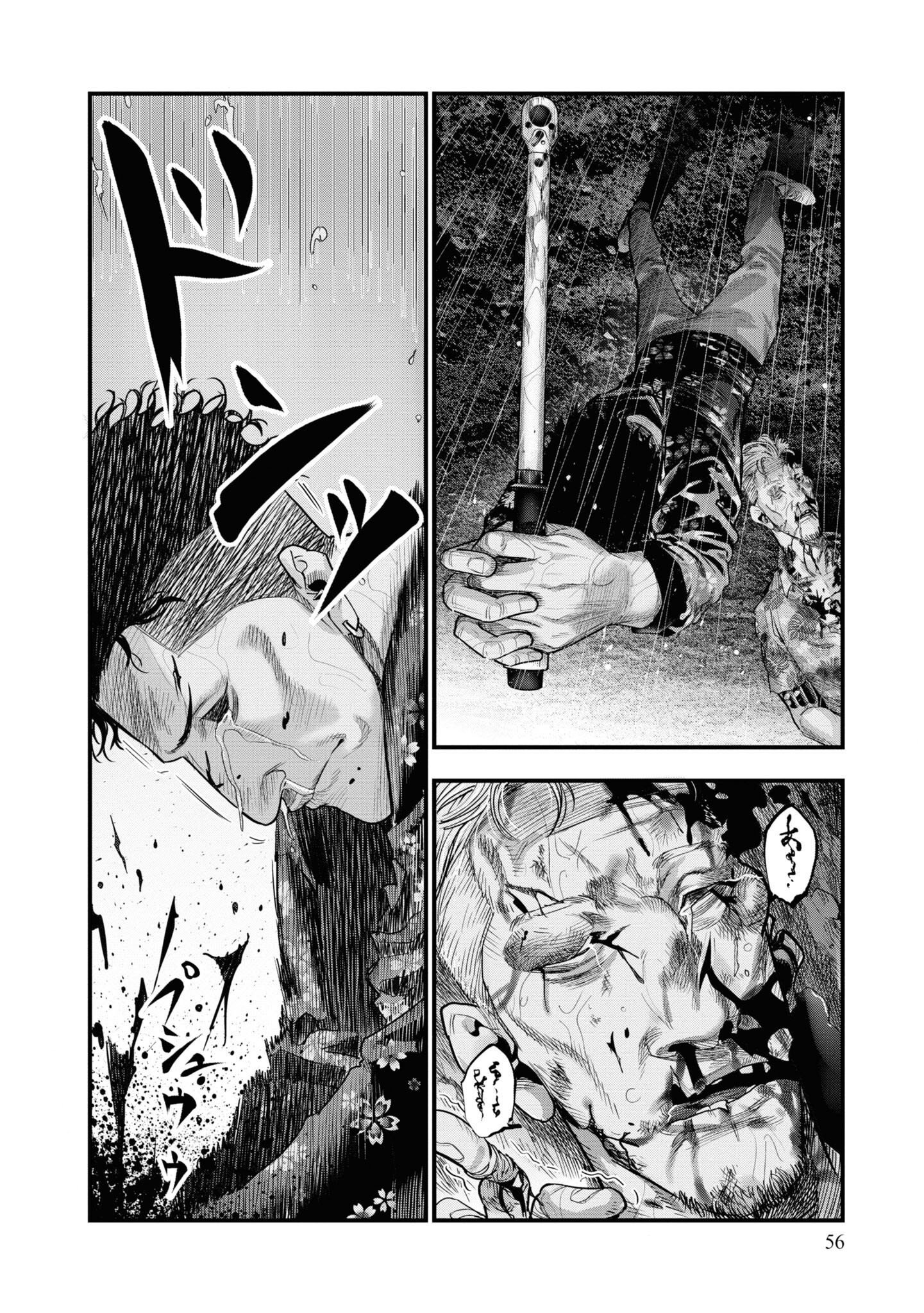 54
