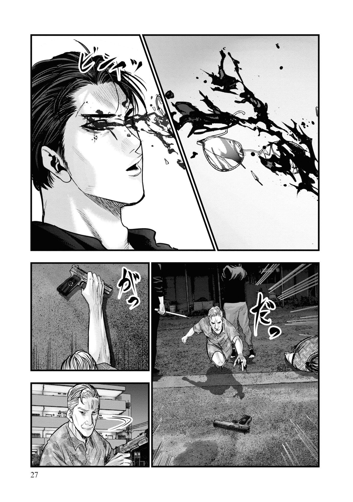 26