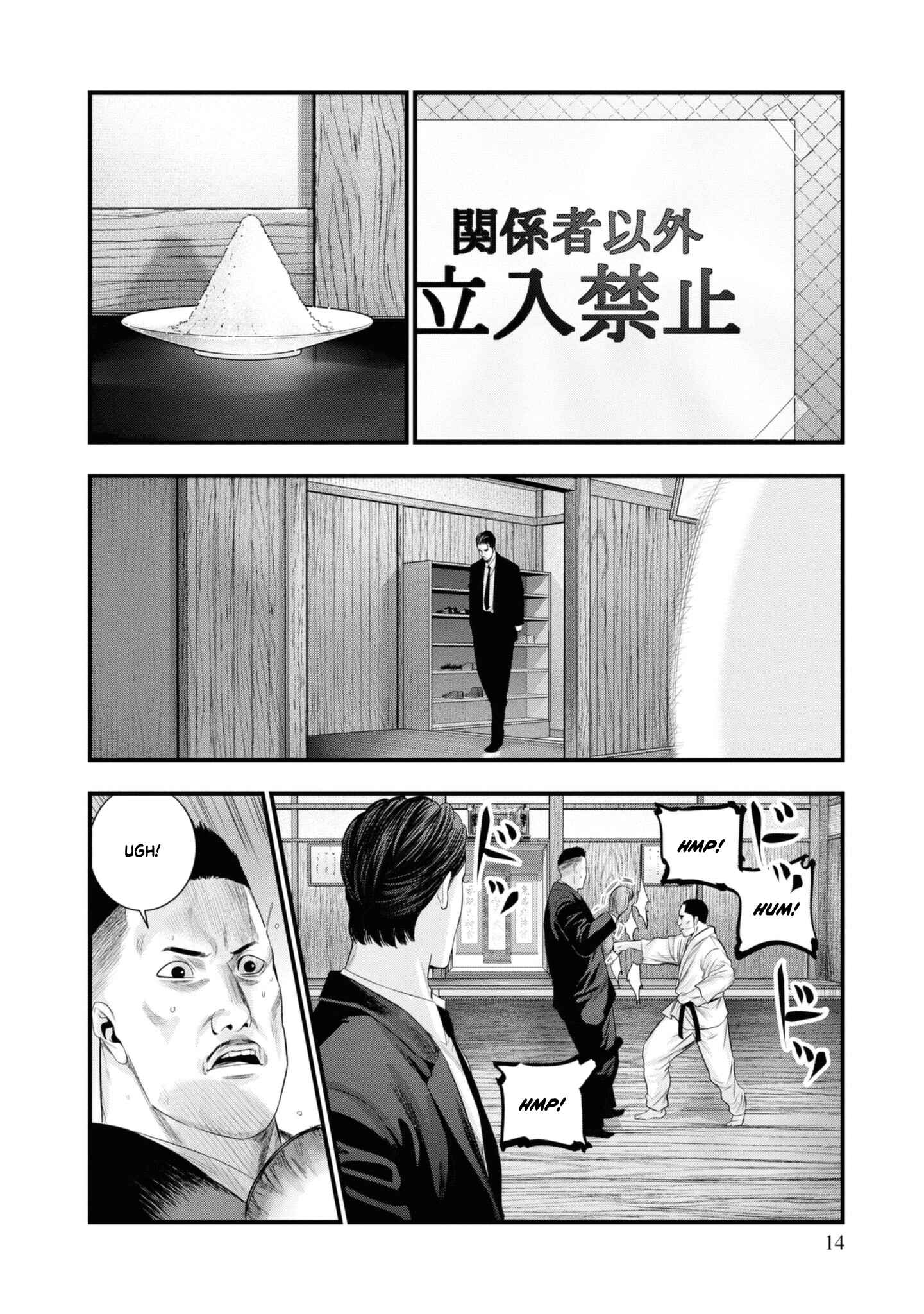 14