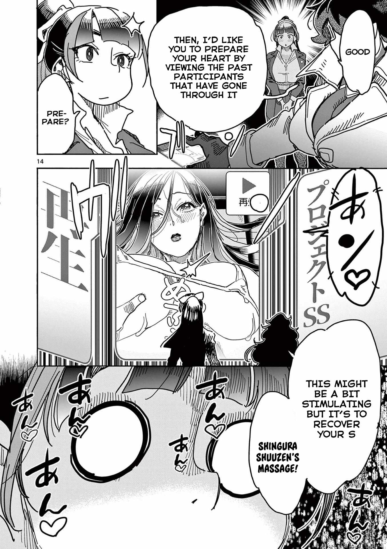 14