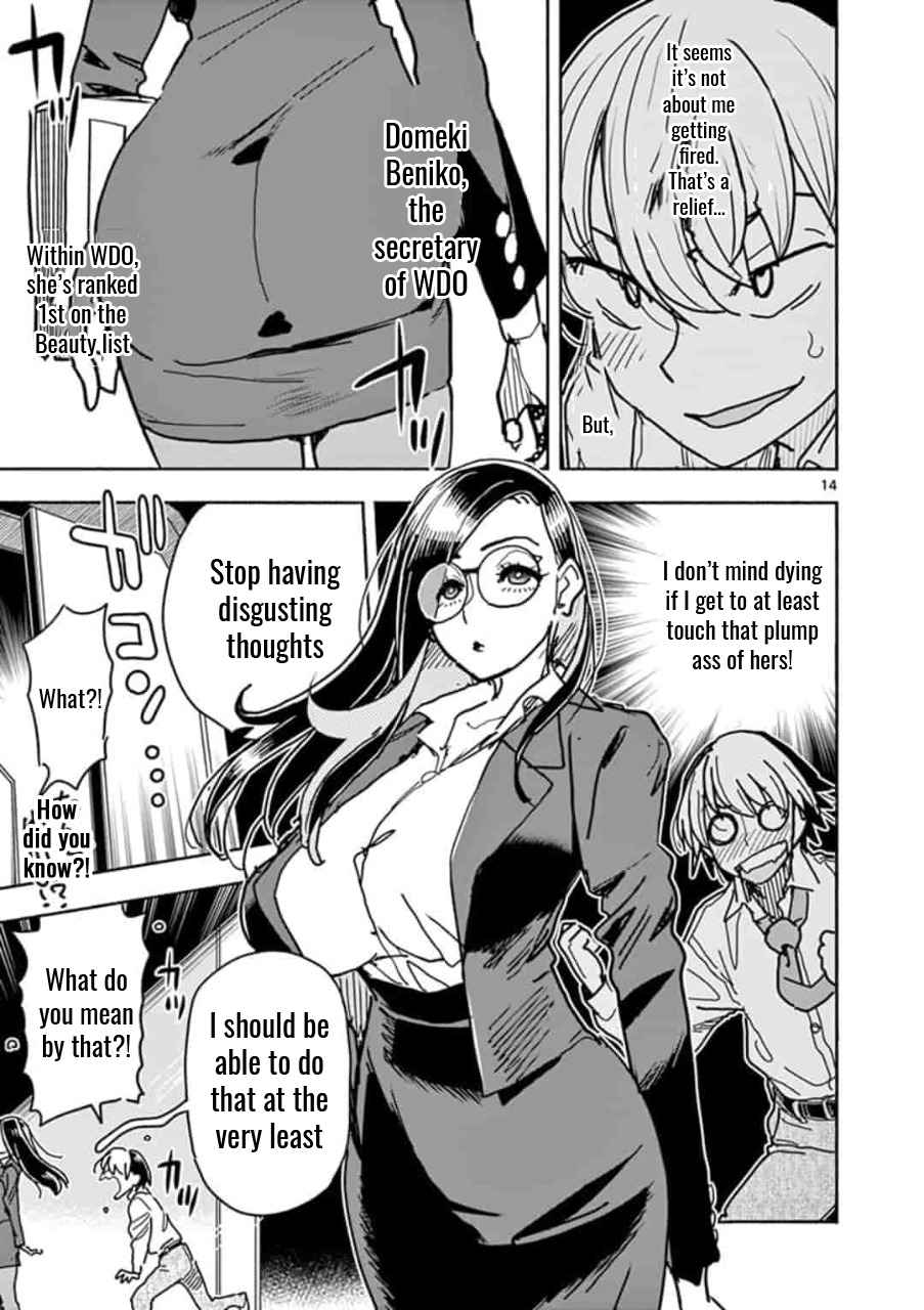 18