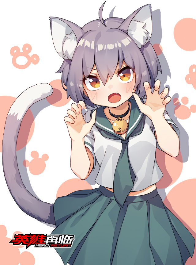 17