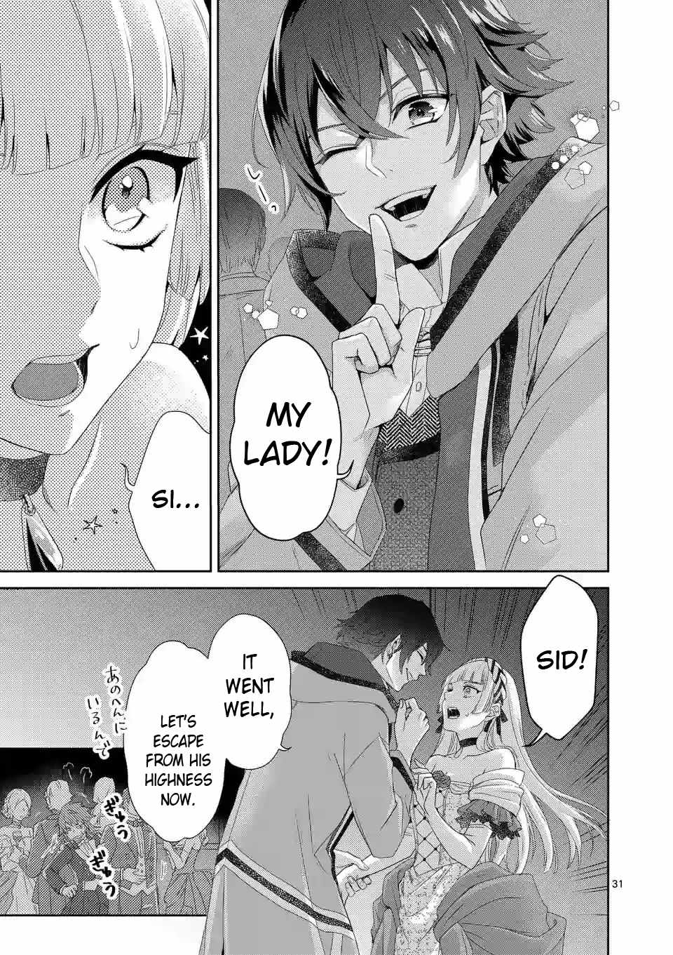 32