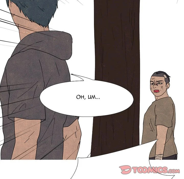 74