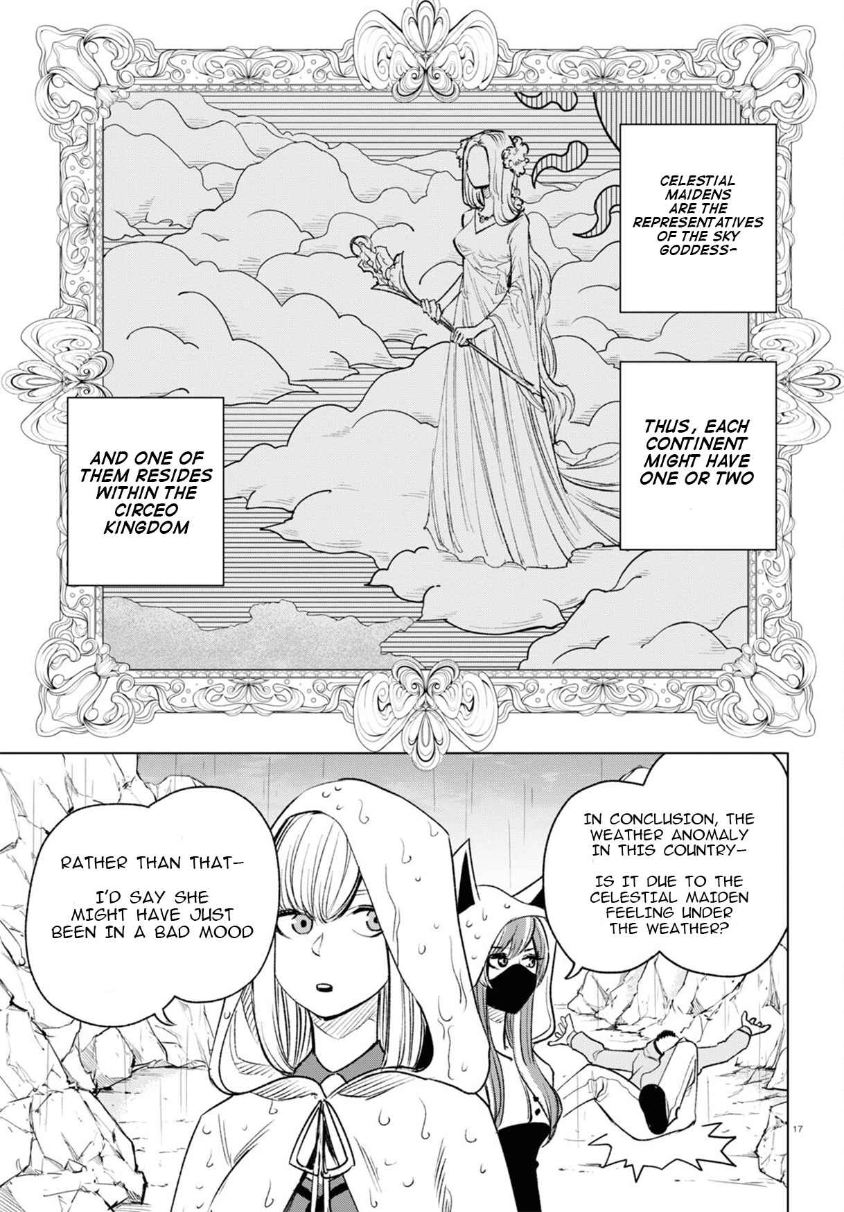 17