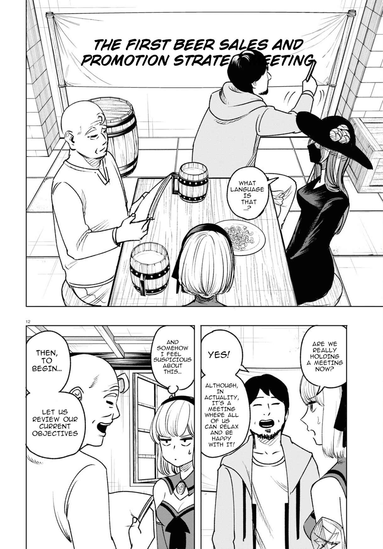 12