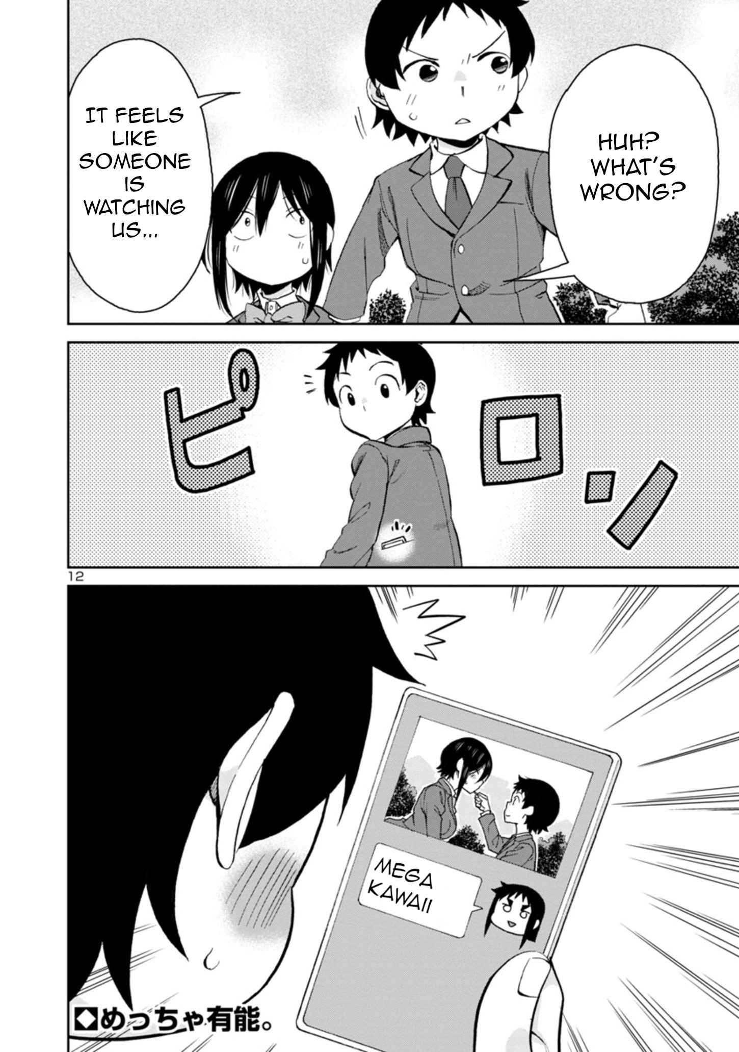 12