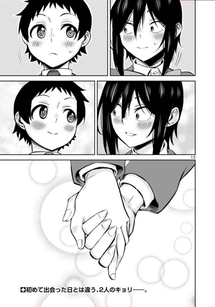 13