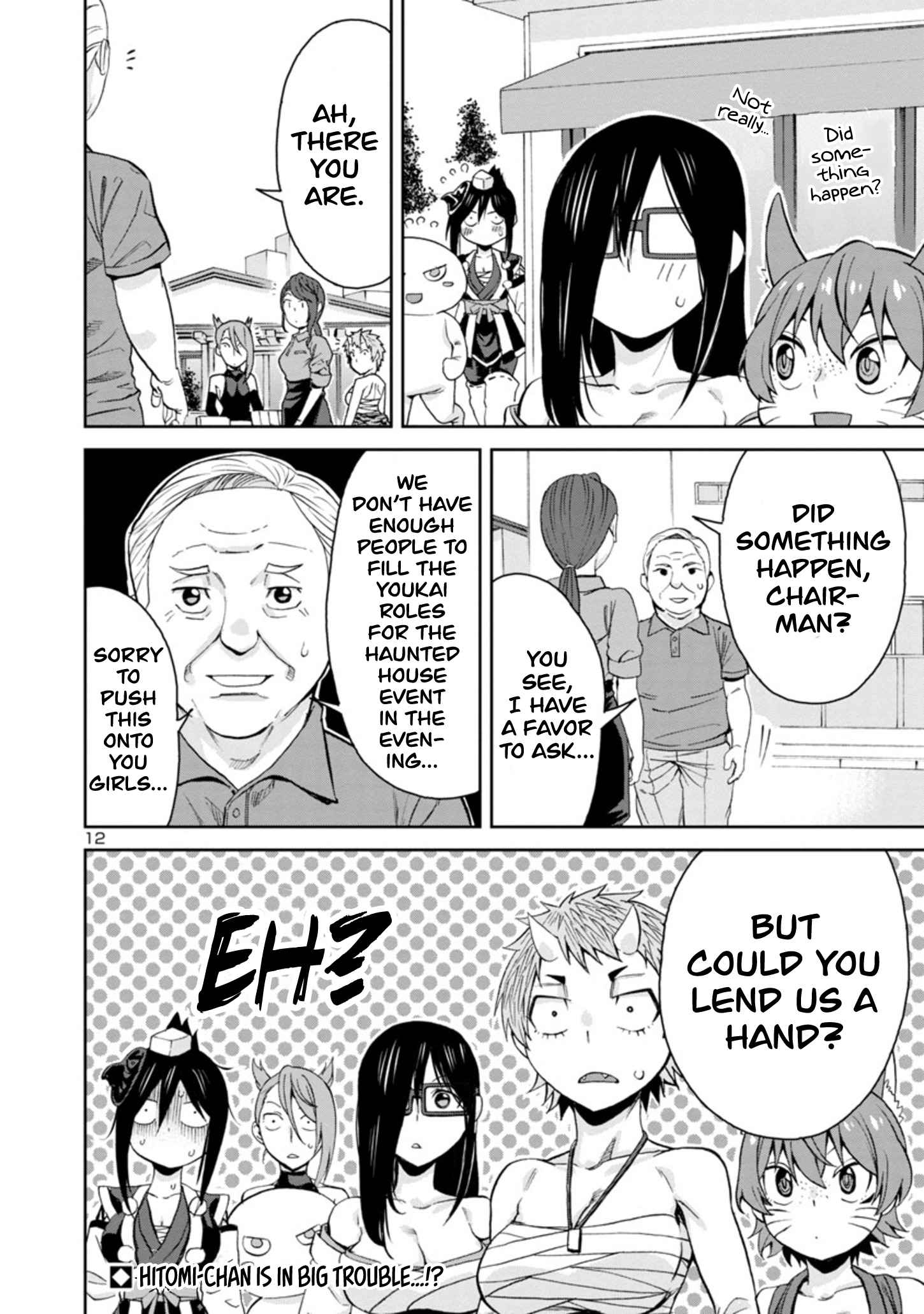 12