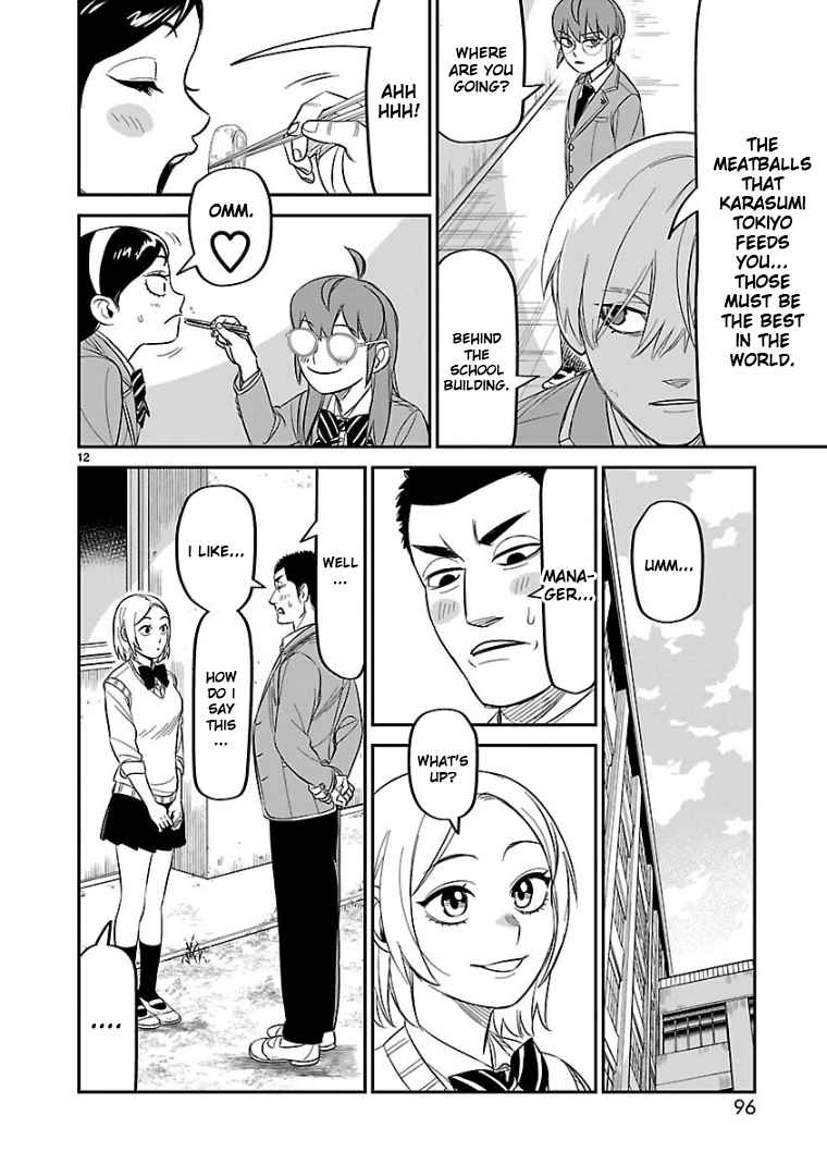 12