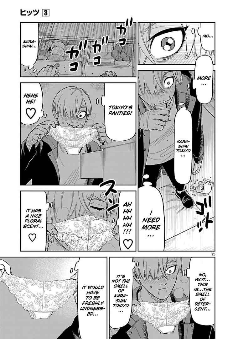 23